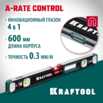 KRAFTOOL A-RATE CONTROL, 600 мм, точность 0.3 мм/м, с зеркальным глазком, сверхпрочный магнитный уровень (34988-60)