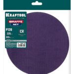 KRAFTOOL Giraffe NET 225 мм, Р120, сетчатый шлифовальный круг на липучке, без отв. (35654-120)
