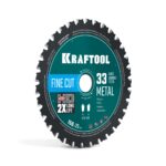 KRAFTOOL Metal Cut 150 х 20 мм, 33Т, диск пильный по металлу и стали (36954-150-20-33)