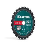KRAFTOOL  Slim wood cut 165 х 20 x 1.6 мм, 24Т, диск пильный по дереву (36955-165-20-24)