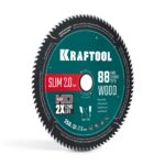 KRAFTOOL  Slim wood cut 250 х 30 x 2.0 мм, 88Т, диск пильный по дереву (36955-250-30-88)
