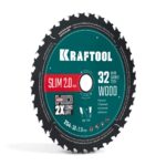 KRAFTOOL  Slim wood cut 254 х 30 x 2.0 мм, 32Т, диск пильный по дереву (36955-254-30-32)