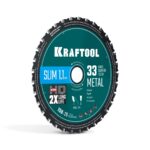 KRAFTOOL Ultra-Slim Metal Cut 150 х 20 x 1.1 мм, 33Т, диск пильный, тонкий рез металла (36956-150-20-33)