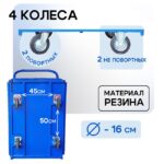 Платформенная тележка Промышленник 900х600 П-6.9 160 мм — изображение 4
