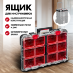 KETER STACKNROLL, 525 х 345 х 147 мм, (21"), пластиковый ящик-органайзер с 10 регулируемыми ячейками (38399)
