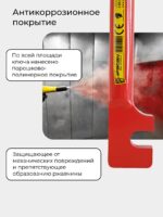 Ключ для гибки арматуры Afacan 26A — изображение 4