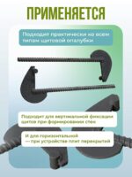Анкер торцевой для опалубки Промышленник Ø 15 мм /17 мм упаковка 10 шт. длина 450мм — изображение 3
