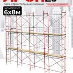 Леса строительные рамные ЛРСП 20 комплект 6x8 м