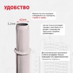 Рама с лестницей ЛРСП 30 — изображение 3