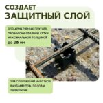 Фиксатор арматуры  Промышленник опора 35/40/45/50 упаковка 250 шт. — изображение 6