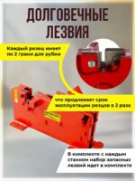 Ручной станок для резки арматуры  Afacan 32M — изображение 3
