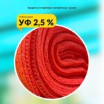 Сетка затеняющая Промышленник оранжевая 70% 3х50 м — изображение 7