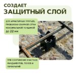 Фиксатор арматуры  Промышленник опора 15/20/25/30 упаковка 1000 шт. — изображение 6