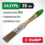 ЗУБР 25 мм, 1'', щетина смешанная, кисть малярная плоская 4-01009-025 Мастер