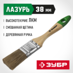ЗУБР 38 мм, 1 1/2'', щетина смешанная, кисть малярная плоская 4-01009-038 Мастер