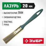ЗУБР 20 мм, 3/4'', щетина смешанная, кисть малярная плоская КП-14 4-01014-020 Мастер