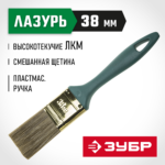 ЗУБР 38 мм, 1 1/2'', щетина смешанная, кисть малярная плоская 4-01014-038 Мастер