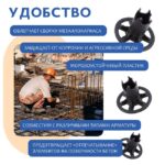 Фиксатор арматуры  Промышленник стульчик под сыпучий грунт ФС 40 250 шт. — изображение 6