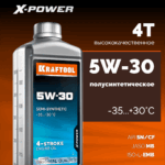KRAFTOOL 5W-30, 1 л, зимнее полусинтетическое масло для 4-тактных двигателей (41514-1)