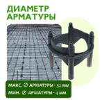 Фиксатор арматуры  Промышленник многоуровневый 25/30/35/40 упаковка 250 шт. — изображение 5