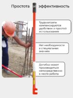 Ключ для гибки арматуры Afacan 20A — изображение 2