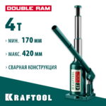 KRAFTOOL DOUBLE RAM, 4 т, 170 - 420 мм, с увеличенным подъемом, двухштоковый бутылочный домкрат (43463-4)