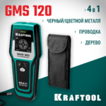 KRAFTOOL GMS 120, ЖК дисплей, универсальный детектор (45298)