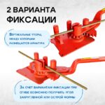 Ручной станок для гибки арматуры Afacan 16D — изображение 3