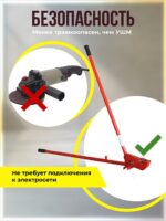 Ручной станок для резки арматуры  Afacan 18M — изображение 4