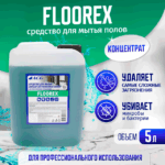 FLOOREX средство для генеральной уборки 5 л ACG — изображение 6