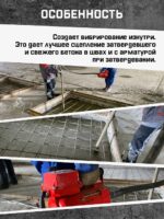 Глубинный вибратор для бетона TeaM ЭП-2200 — изображение 7