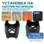 Фиксатор арматуры  Промышленник стойка 25/30/35/40 упаковка 1000 шт. — изображение 8