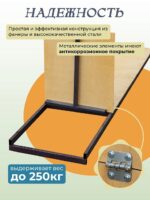 Настил с люком вышки-туры Промышленник ВСП-250/0,7 — изображение 4