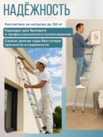 Лестница односекционная Alumet Ал 5107 — изображение 6