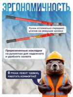 Болторез Afacan 10M — изображение 4