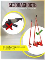 Ручной станок для резки арматуры  Afacan 22M — изображение 4