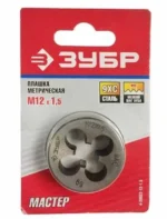 Плашка М12х1,5 круглая ручная, мелкий шаг, ЗУБР — изображение 2