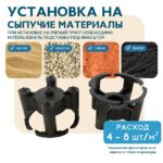 Фиксатор арматуры Промышленник стульчик 20 упаковка 1000 шт. — изображение 8