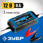 ЗУБР ЗУ-160, 12 В, 8 А, интеллектуальное зарядное устройство для аккумуляторов, Профессионал (59303)