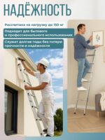 Лестница односекционная Alumet Ал 5112 — изображение 6
