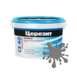 Ceresit Затирка №13 AQUASTATIC СЕ 40 антрацит 2 кг