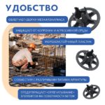 Фиксатор арматуры  Промышленник стульчик под сыпучий грунт ФС 20 500 шт. — изображение 5