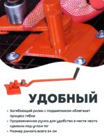 Ручной станок для гибки арматуры Afacan 10EB — изображение 4