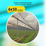 Сетка затеняющая Промышленник белая 70% 3х50 м — изображение 6