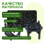 Фиксатор арматуры  Промышленник многоуровневый 25/35/45/55 упаковка 250 шт. — изображение 4
