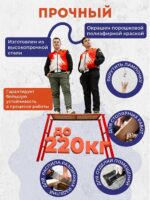 Столик малярный Промышленник составной H80 СМАРТ — изображение 5