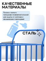 Платформенная тележка Промышленник 1200х800 ПБ-8.12 160 мм с трубчатыми бортами — изображение 7