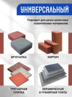 Ручной станок для резки брусчатки (гильотина)  BC25 — изображение 3