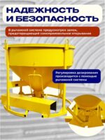 Бадья для бетона  Промышленник БН 2,0 м3 низкая с лотком — изображение 3