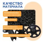 Фиксатор арматуры  Промышленник стульчик под сыпучий грунт ФС 60 250 шт. — изображение 3